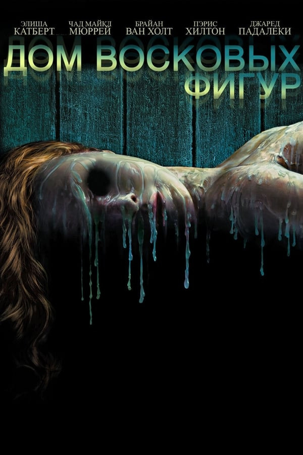 Poster of Mumli jahannam movie