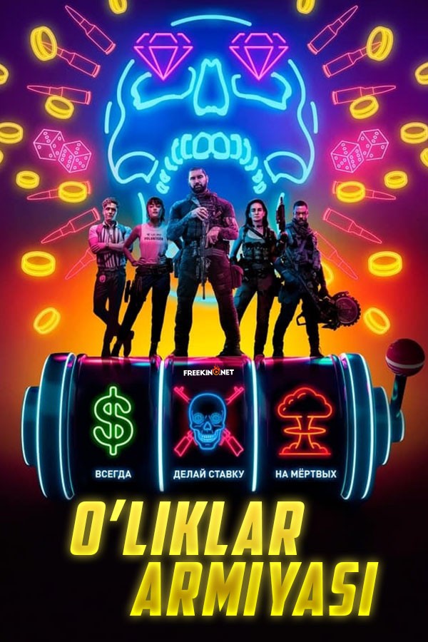 Poster of O'liklar armiyasi movie