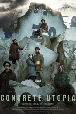 Poster of Omon qolganlar: Beton utopiyasi movie