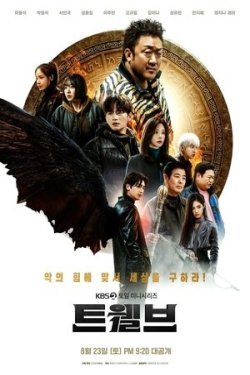 O'n ikki serial backdrop