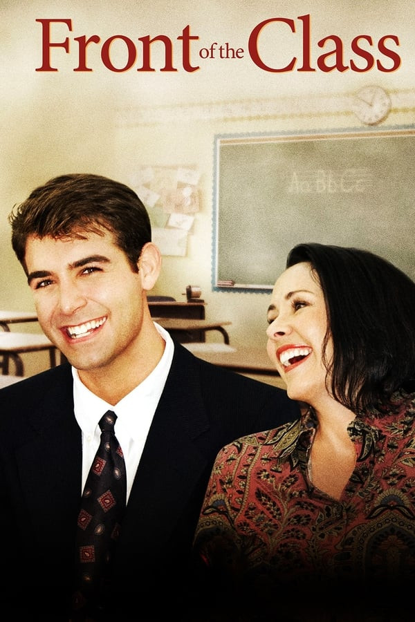 Poster of O'qituvchi movie