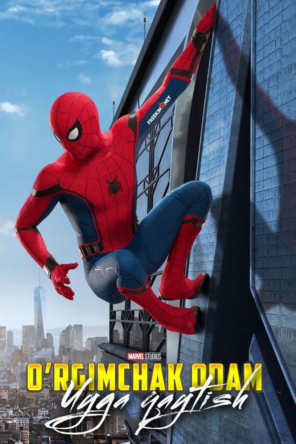 Poster of O'rgimchak odam: Uyga qaytish movie