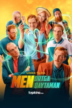 Poster of Orqaga qaytish / Men ortga qaytaman movie