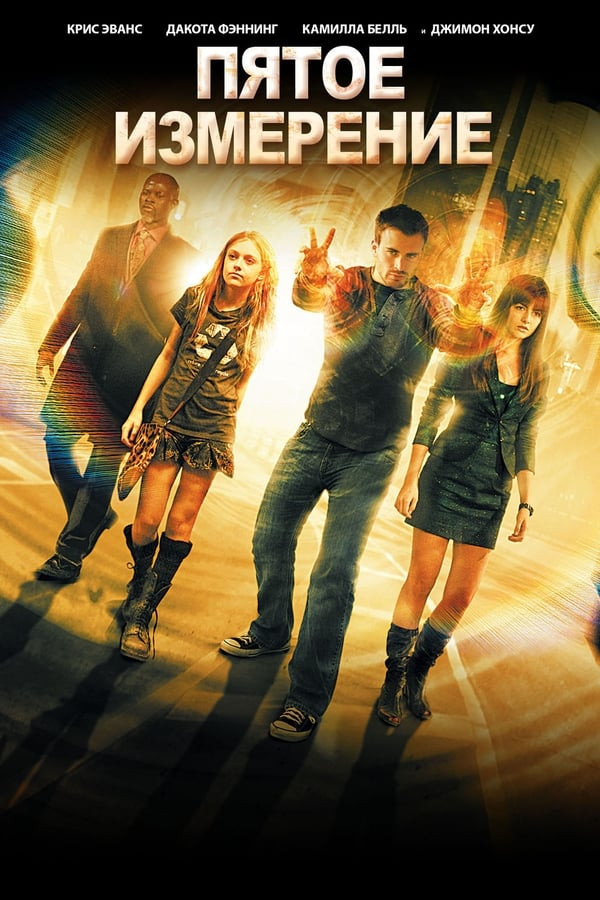 Poster of O'zga olam movie