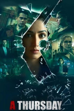 Poster of Payshanba movie