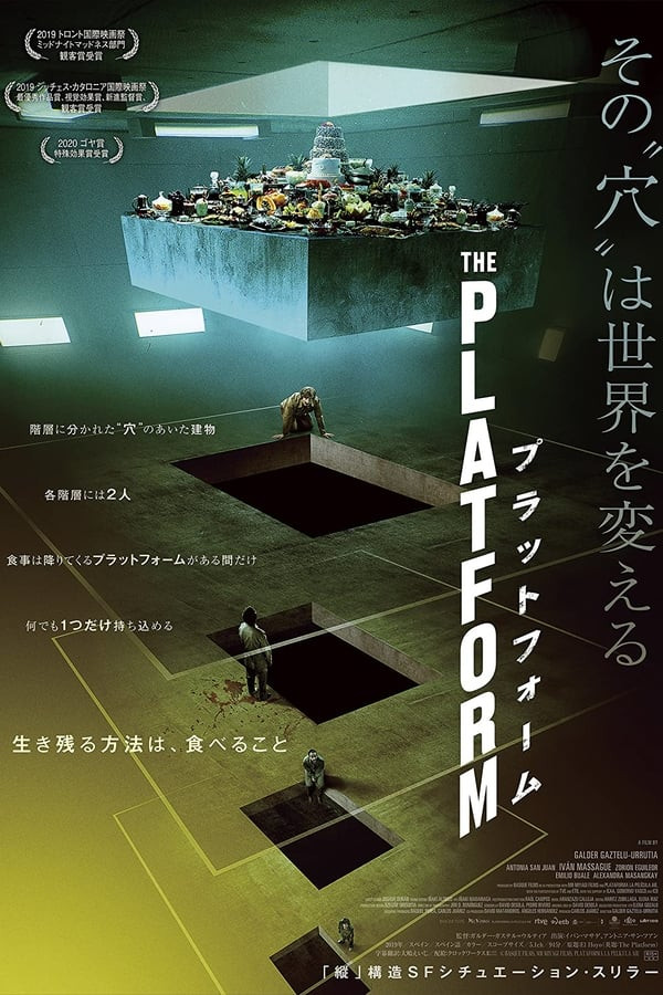 Poster of Platforma / Платформа Uzbek tilida 2019 HD O'zbekcha Tarjima kino skachat movie