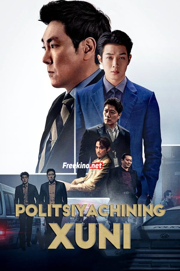 Poster of Politsiyachining xuni / Politsiyachining qoni movie