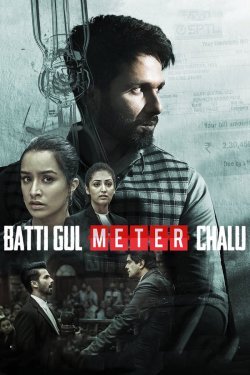 Poster of Qalloblik movie