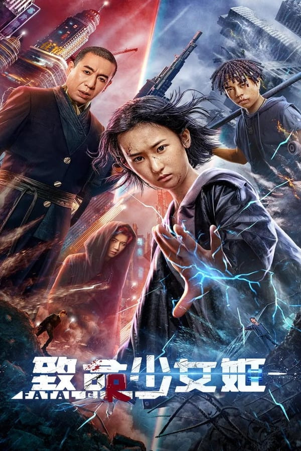 Poster of Qasoskor qiz movie