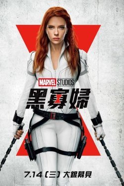 Poster of Qora beva movie