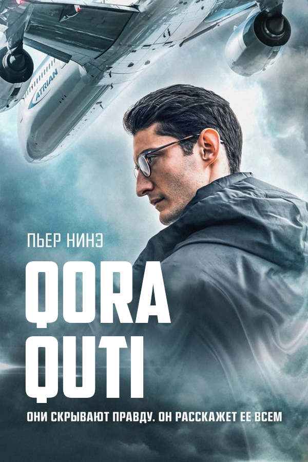 Poster of Qora quti movie