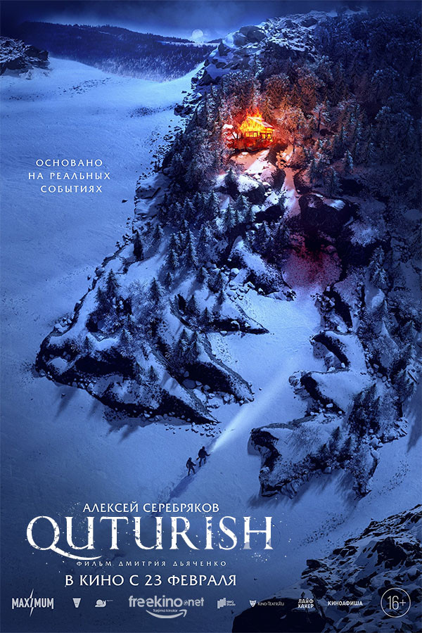 Poster of Quturish movie