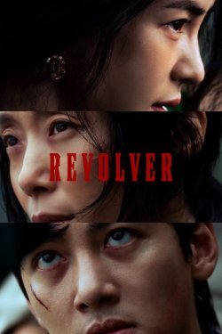 Poster of Revolver movie