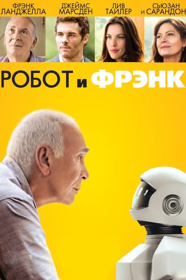 Poster of Robot va Frenk movie