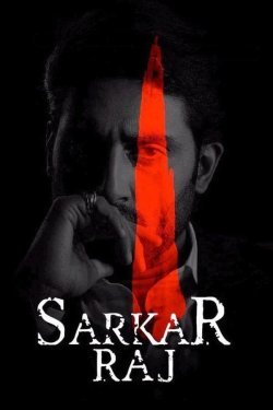 Poster of Sarkor Raj 2 movie