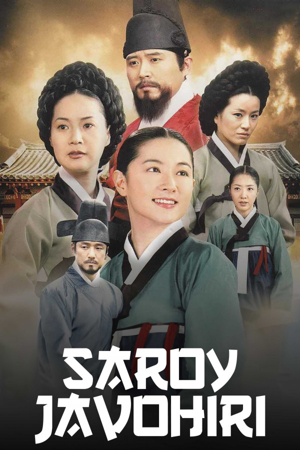 Saroy Javohiri / Tangem serial backdrop