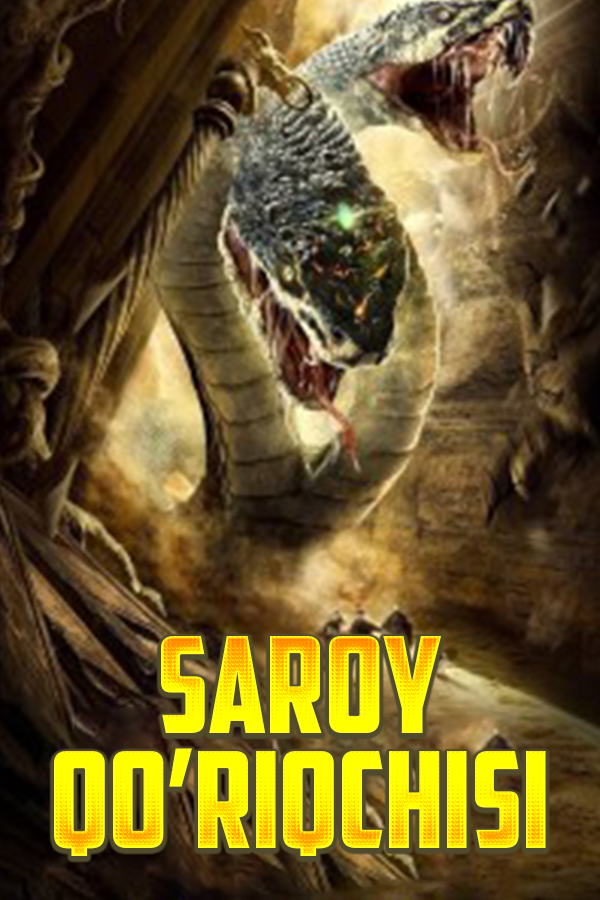 Poster of Saroy qo'riqchisi movie