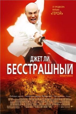 Poster of Shavqatsiz movie