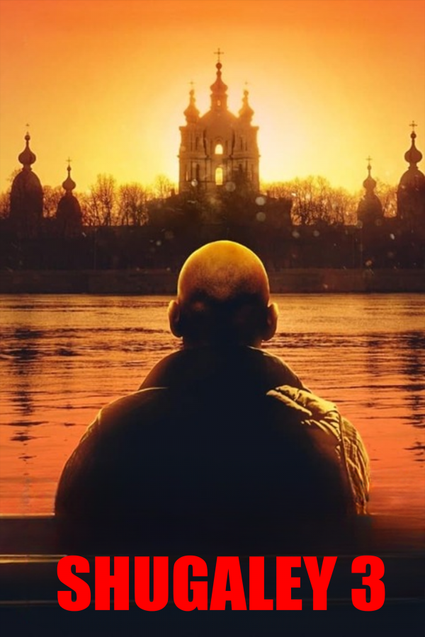 Poster of Shugaley movie