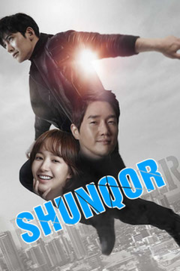Shunqor serial backdrop