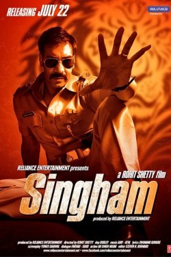 Poster of Singam movie