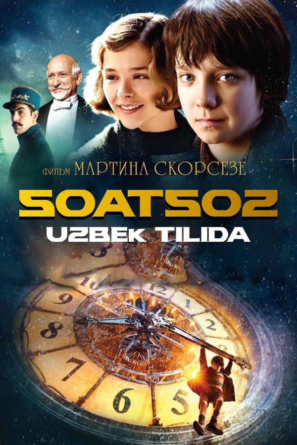 Poster of Soatsoz movie