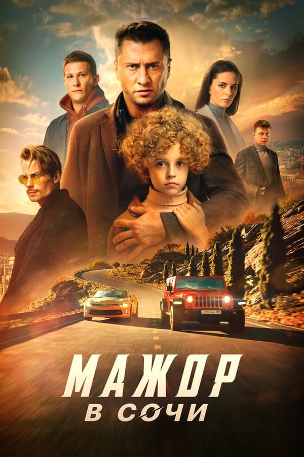 Poster of Sochidagi boyvachcha movie