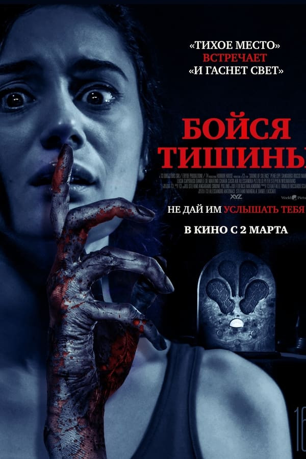 Poster of Sukut ovozi ujas kino Uzbek tilida 2023 O'zbekcha tarjima film Full HD skachat movie