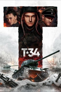 Poster of Т-34 movie