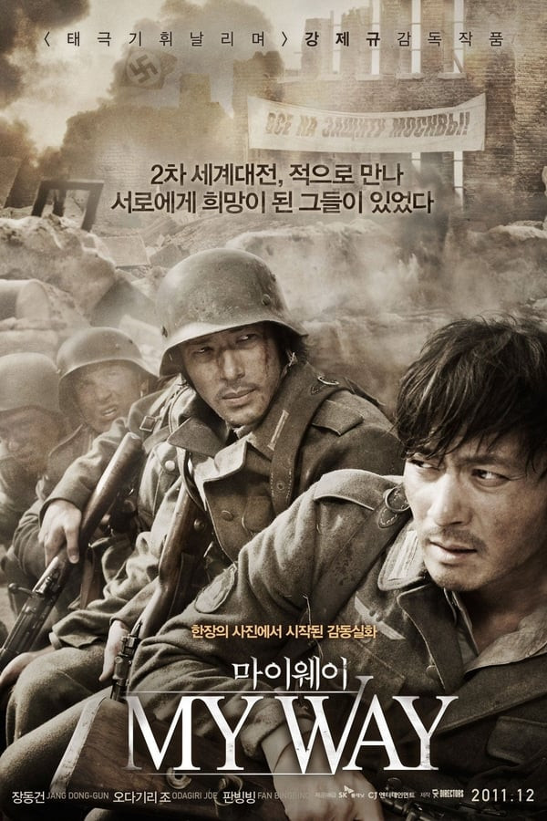 Poster of Taqdir yo'li / Mening yo'lim movie