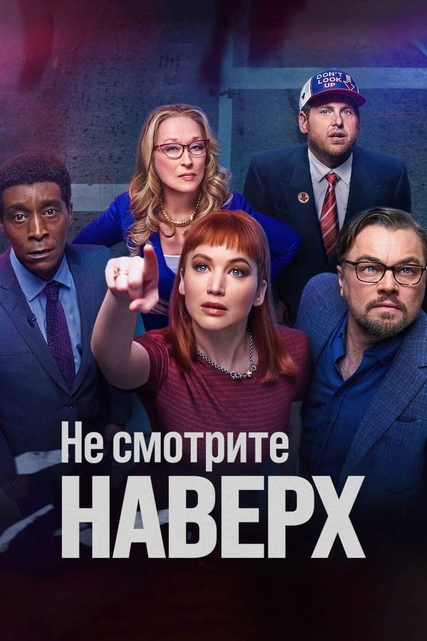 Poster of Tepaga qarama movie