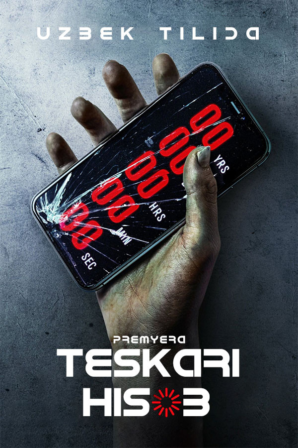 Poster of Teskari Hisob movie