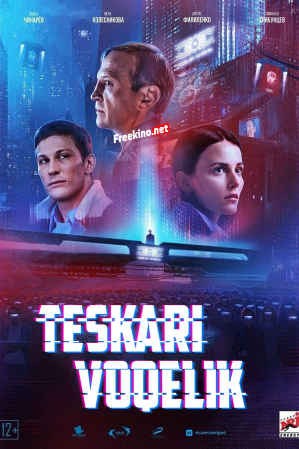 Poster of Teskari voqelik movie