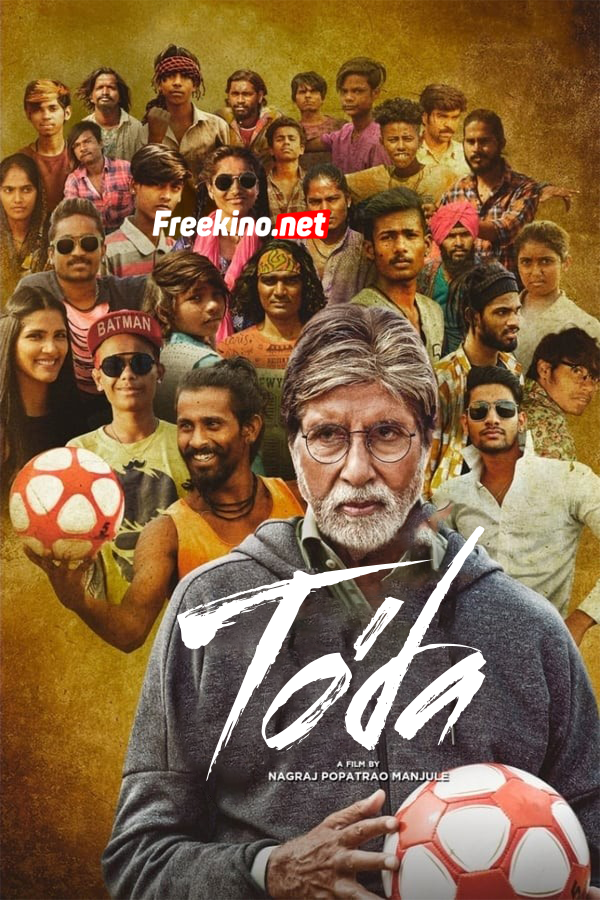 Poster of To'da movie