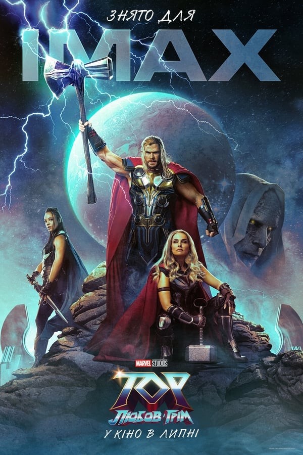 Poster of Tor 4: Muhabbat otashi 2022 Uzbek tilida Premyera kino Yangi tarjima film HD movie