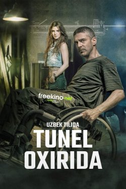 Poster of Tunnel oxirida / Tonnel oxiri movie