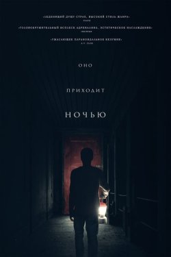 Poster of U tunda keladi movie