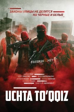 Poster of Uchta To'qqiz movie