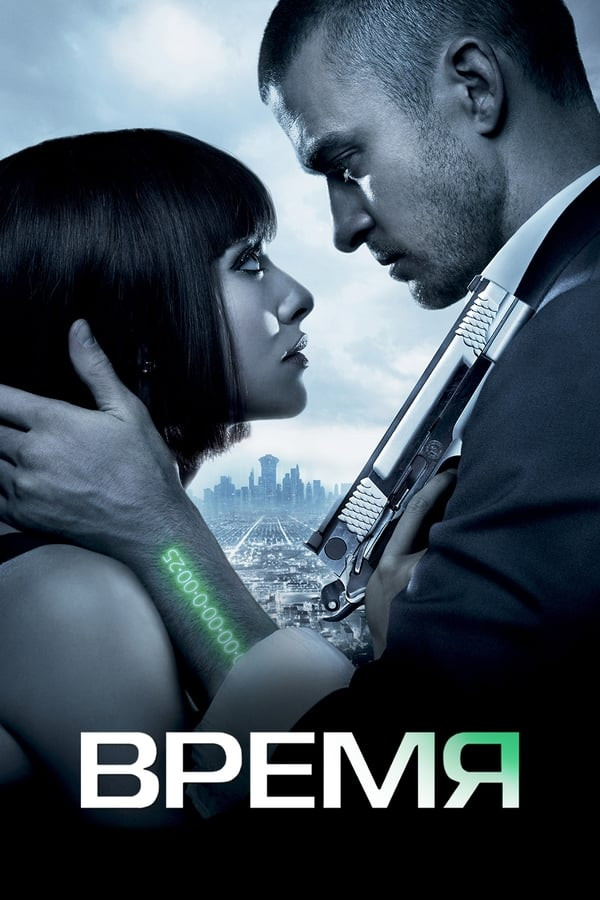 Poster of Vaqt movie