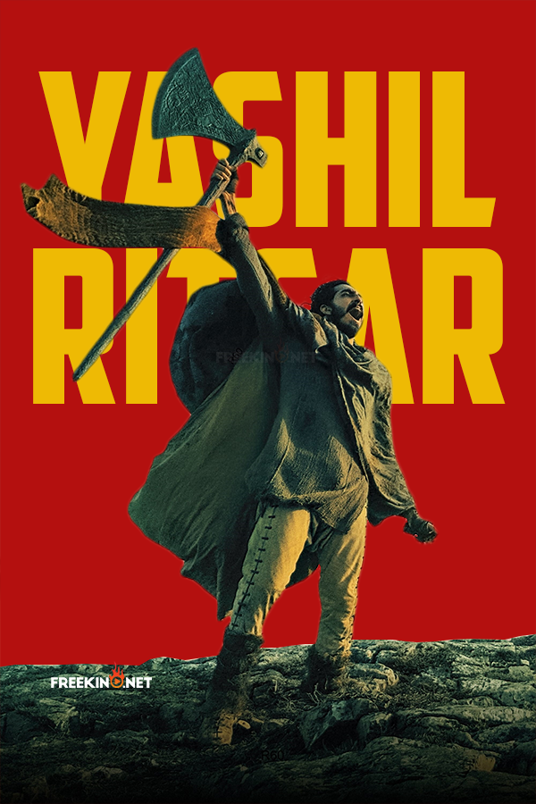 Poster of Yashil Ritsar movie