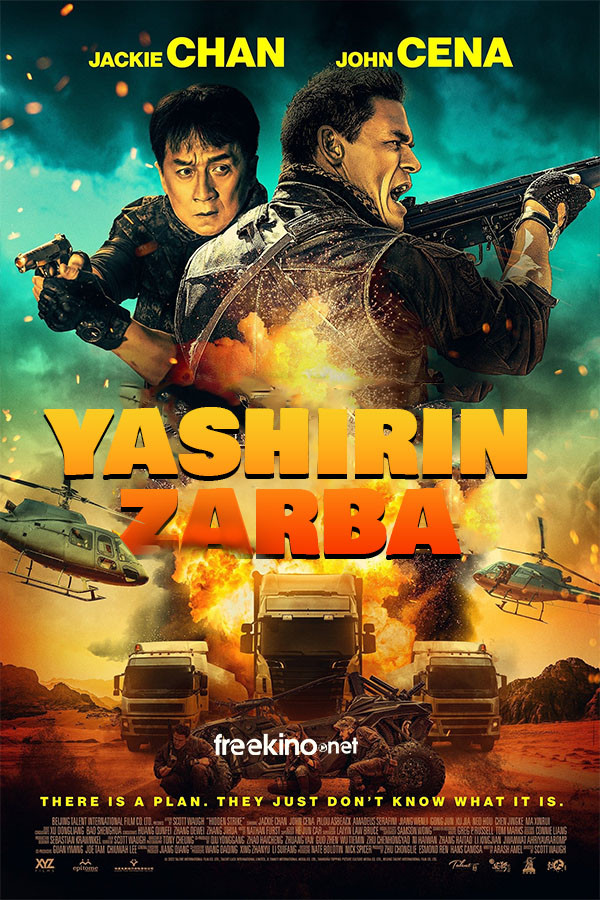 Poster of Yashirin zarba movie