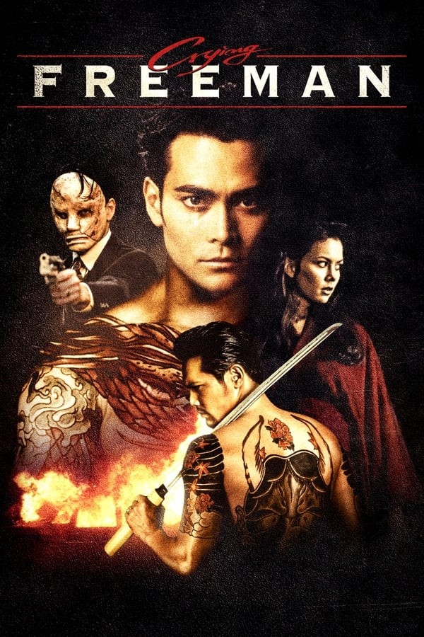 Poster of Yig'layotgan qotil movie