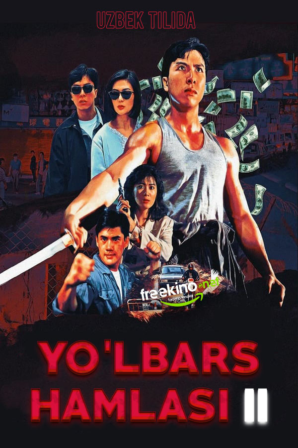 Poster of Yo'lbars hamlasi 2 / Yo'lbars qafasi 2 movie