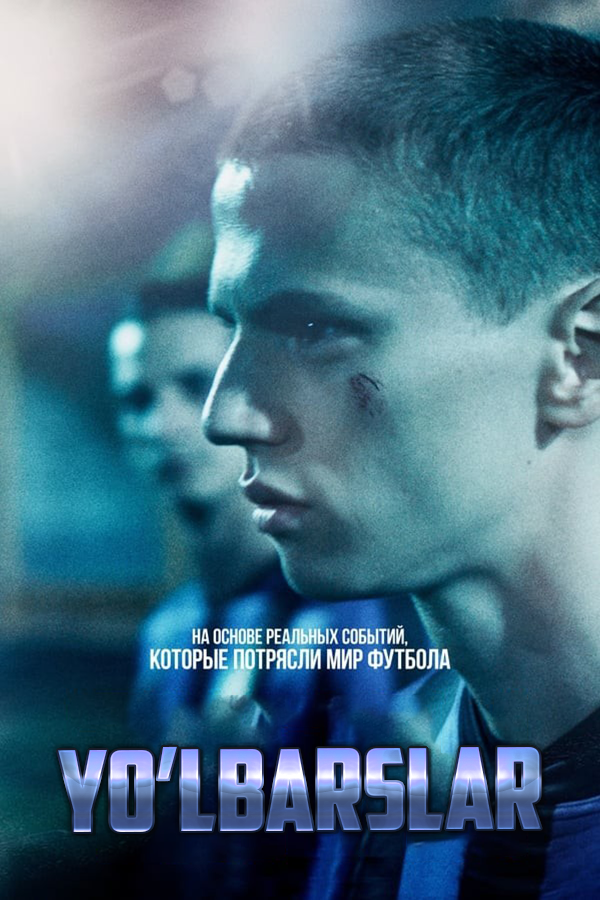 Poster of Yo'lbarslar movie