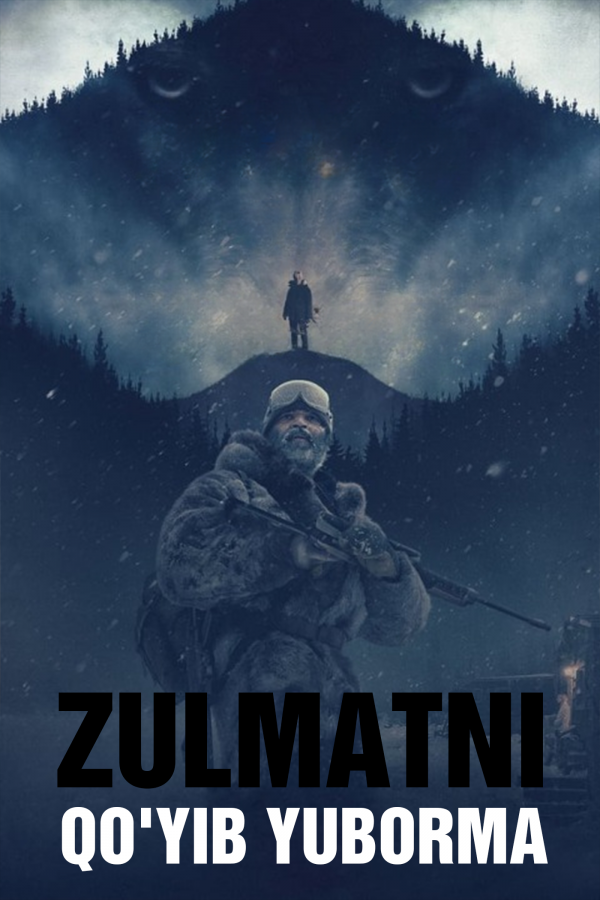 Poster of Zulmatni Qo'yib Yuborma / Yovuzlikni ushlang qo'yvormang movie