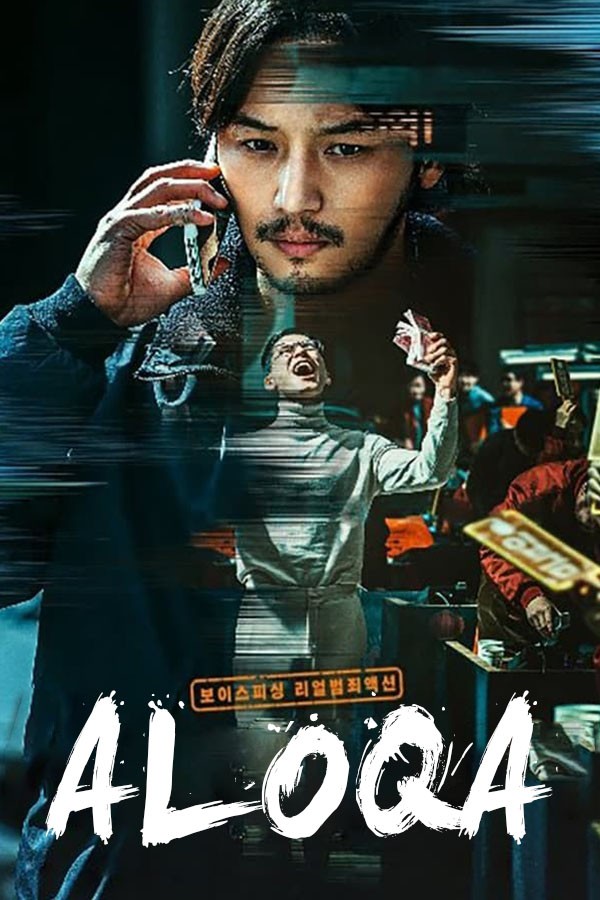Aloqa poster