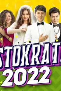 ARISTOKRATLAR JAMOASI SHOU KONSERT DASTURI 2022 (2025) poster