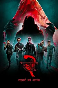Arvoh kelin 2: Bosh kesuvchilarning daxshati - Ayol 2 poster