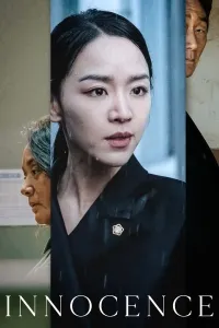 Aybsiz aybdor / Begunoh (2020) poster