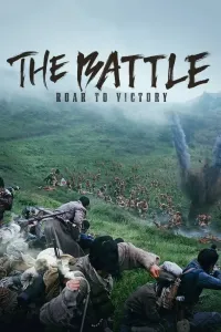 Banodon ostonasidagi jang poster